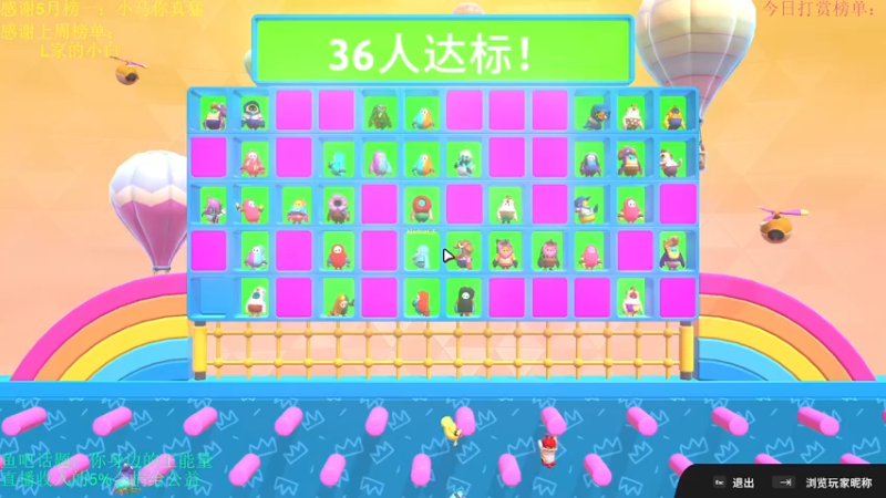 【2022-06-24 09点场】lyfdxq：英雄留步，进来歇歇脚吧_7788040