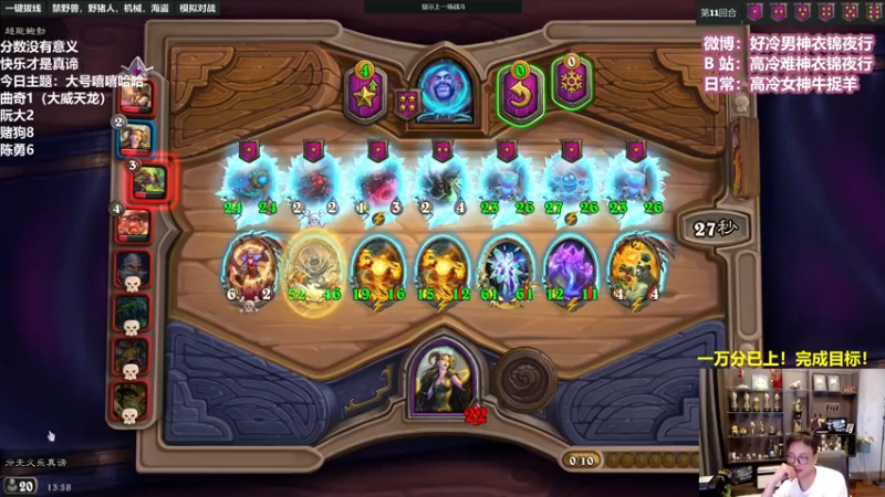 【2022-06-25 13点场】衣锦夜行：周末愉快，嘻嘻哈哈