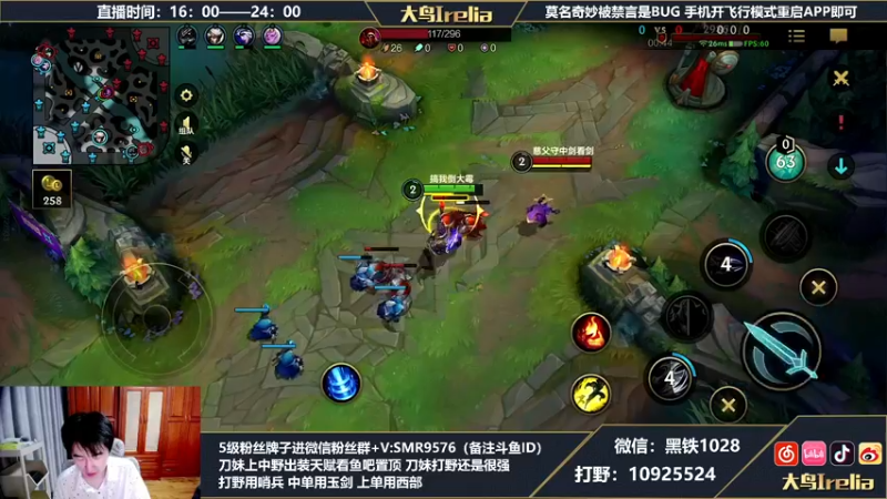 【2022-06-25 00点场】大鸟Irelia：中单专场：千分局之怪物队友