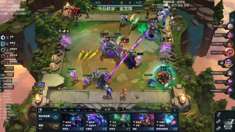 【2022-06-24 21点场】骚皮迷呀：金龙炮把把吃分 今天冲第一