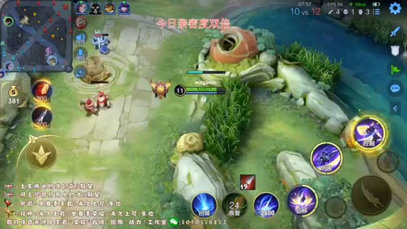 【2022-06-25 13点场】天涯yy丶：国服打野 五排带粉 目前有位置