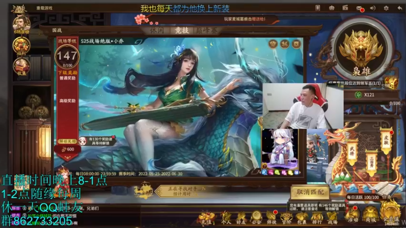 【2022-06-24 22点场】吹得神丶丶丶：周四休息，周五见！