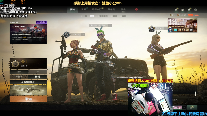 【热门游戏】轻语丶619的精彩时刻 20220625 01点场