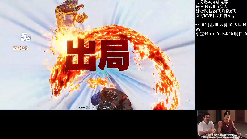 【格斗游戏】战神_河池VR的精彩时刻 20220625 06点场