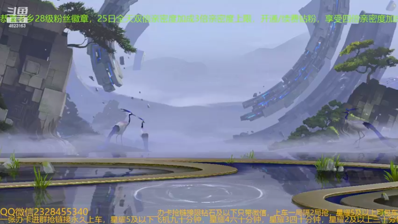 【2022-06-25 08点场】FBF丶飞总：国服猴子一张办卡永久上车