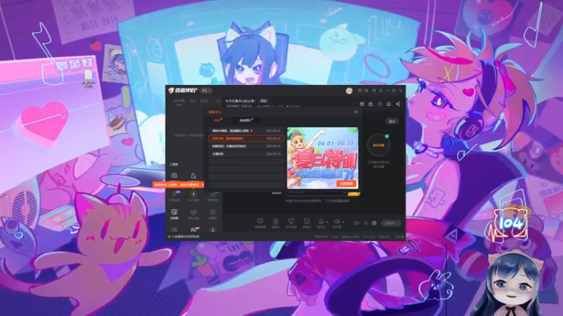 【2022-06-25 17点场】一条小团团OvO：今天又是开心的上班~