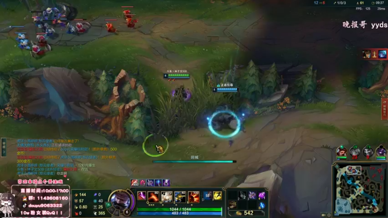 【2022-06-25 14点场】林子文i：峡谷冲前十！！！