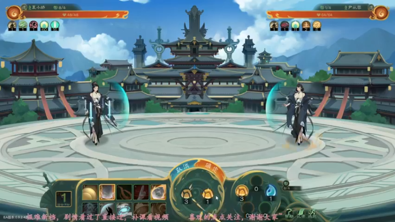 【2022-06-24 07点场】飞蛾小夏：极难直达化神！觅长生