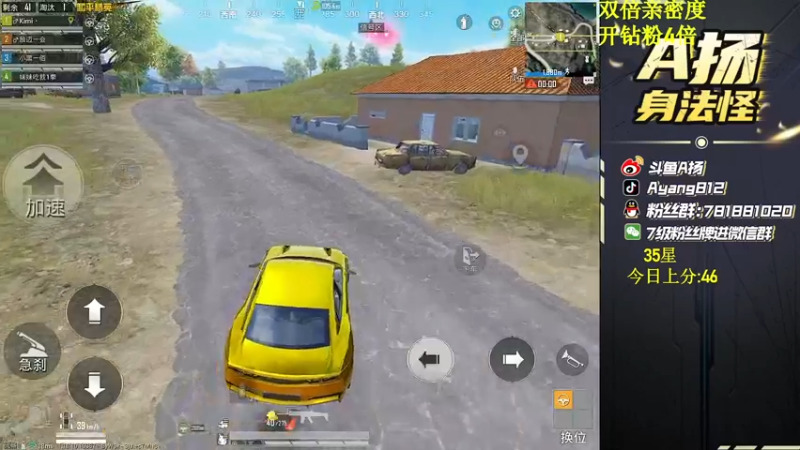 【2022-06-25 18点场】A扬丷：35星路人上战神