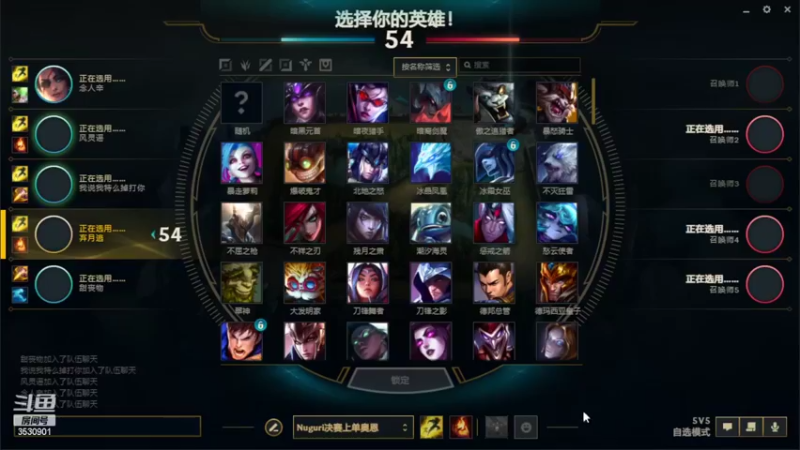 【2022-06-19 14点场】雨雨Quo：今天不留遗憾！！