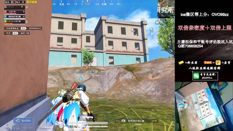 【2022-06-26 03点场】凉白开OAO：【18星匹路人把把c】