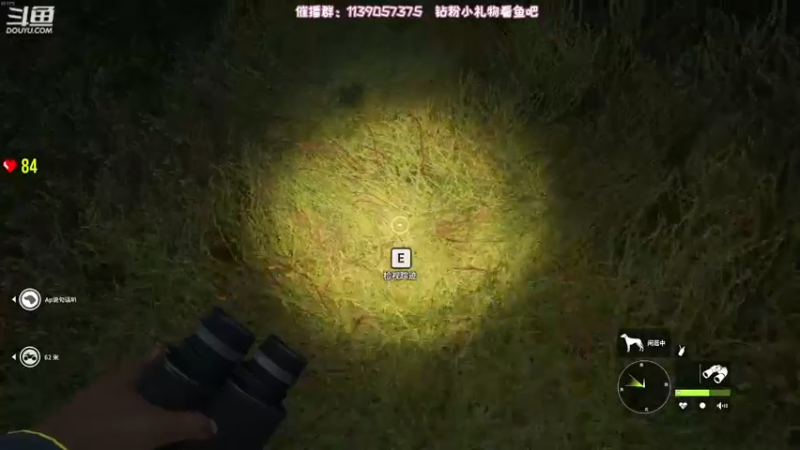 【2022-06-25 22点场】DDD不睡觉：D：一起see环节