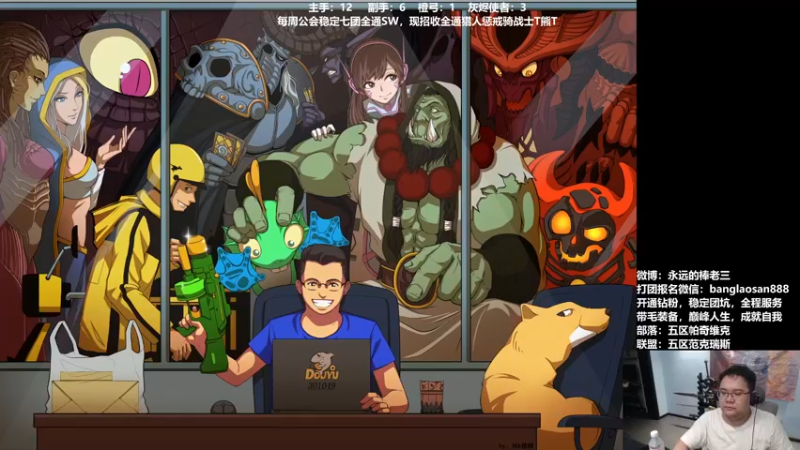 【2022-06-26 20点场】棒老三：三倍亲密度，整理团队中！