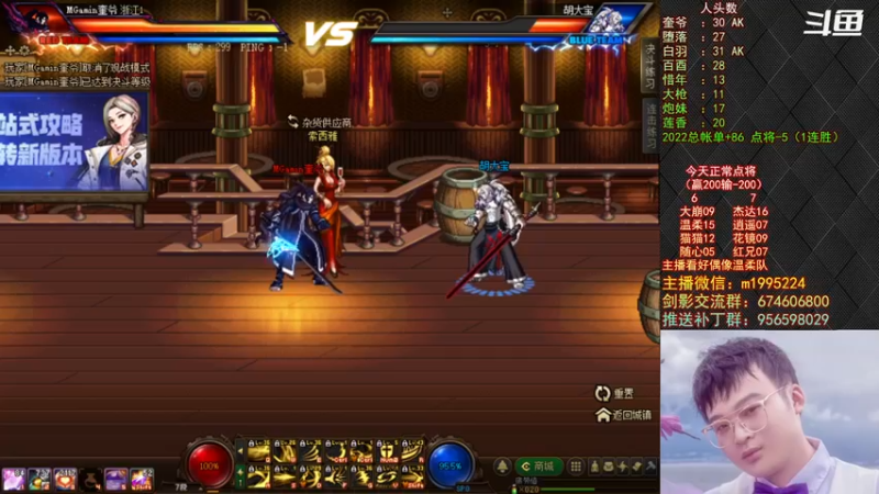 【2022-06-26 19点场】红眼小奎：顶级44+OB点将+吃鸡