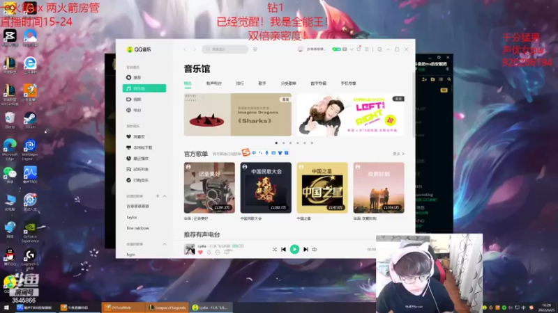 【2022-06-25 16点场】奶妈的安眠药：国服第一软辅满血复活冲大师！