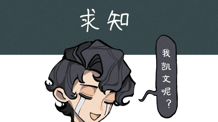 禁林调查40层通关录像！