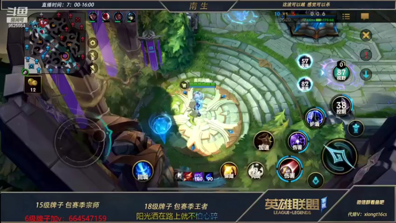 【2022-06-26 11点场】心星丶南生：万场青钢影，好心态得每一天