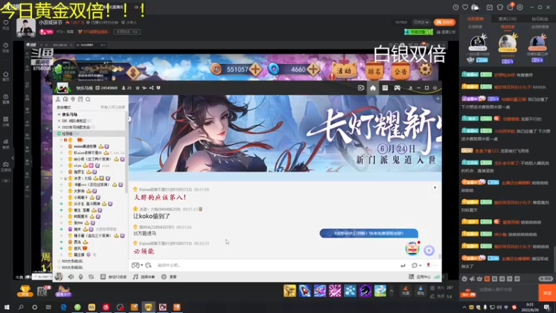 【2022-06-26 00点场】YTG夏天：巅峰前百冲前十！！