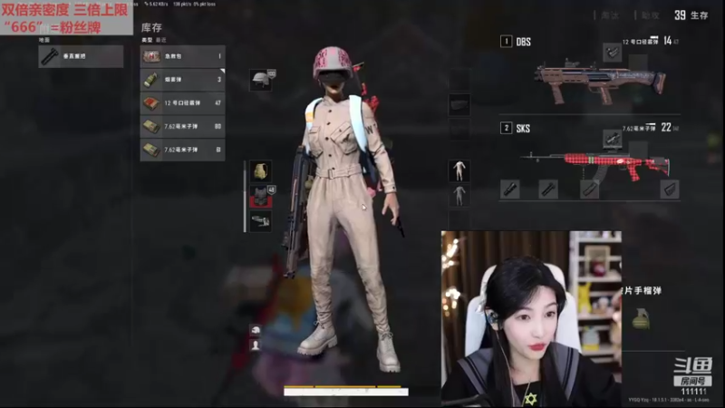 【2022-06-26 01点场】叶知秋Vanessa：一元粉丝牌 黄金双倍