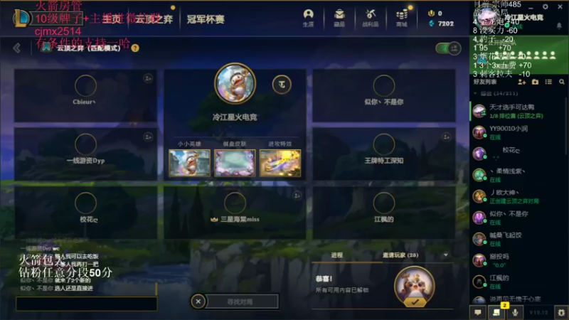 【2022-06-26 11点场】卑微小泽丶：小镜：来点弹幕公式！