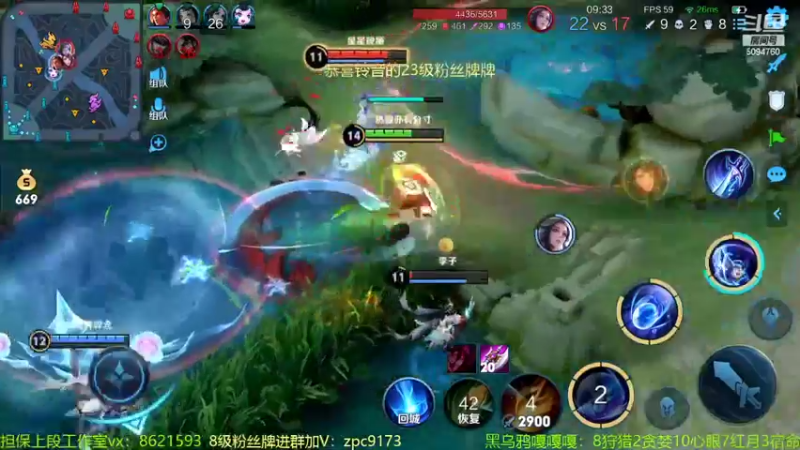 【2022-06-26 14点场】青鸾少年云天河：天花板梦奇制霸野区！