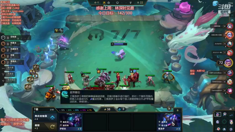 【2022-06-26 22点场】原野林z：玩会小号！！