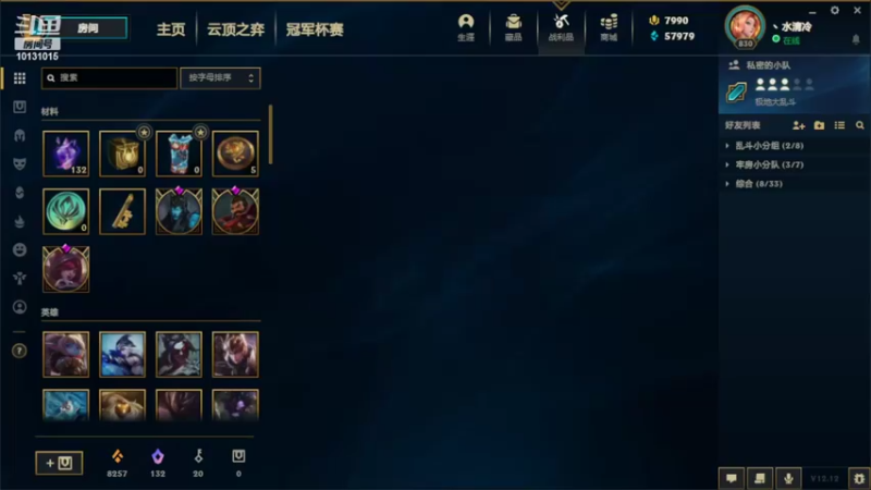 【2022-06-25 16点场】大咪咪超人：大咪咪超人的直播间