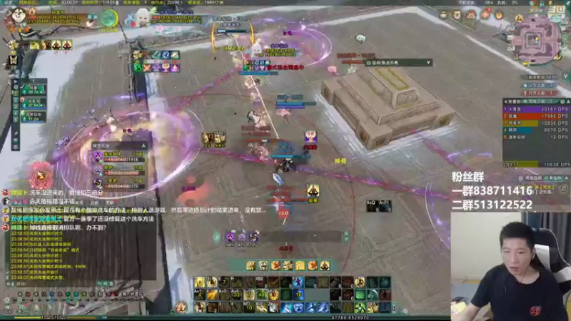 【2022-06-26 00点场】兔子队长丶：少林视角，散排竞技。