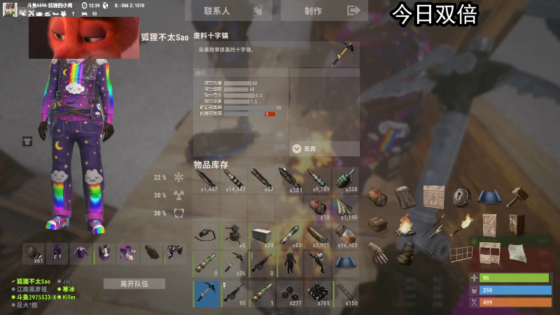 【主机其他游戏】狐狸不太Sao的精彩时刻 20220626 11点场