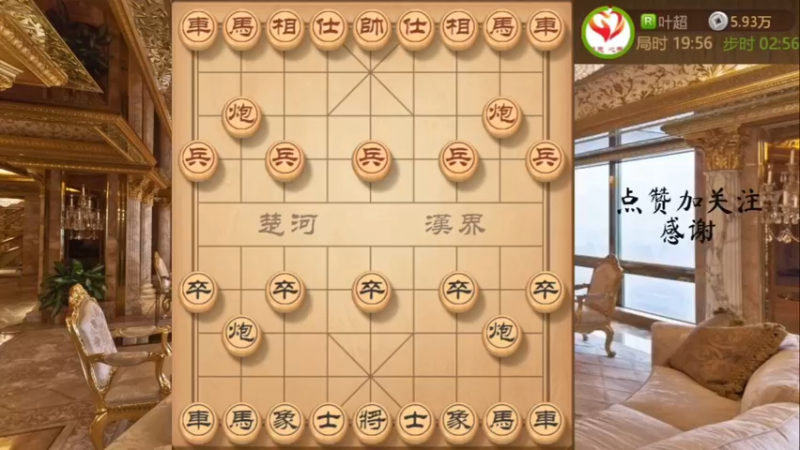 最简单的龟背炮，飞刀得车变化奠定胜局