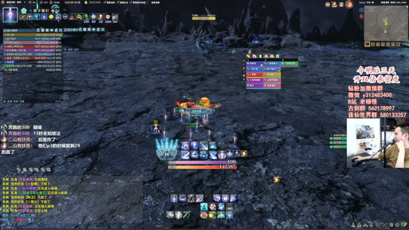 【2022-06-26 14点场】老杨怪：双倍亲密度已开！