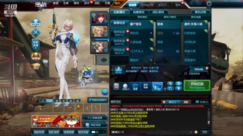 【2022-06-25 23点场】冰城一挥：新人菜鸟主播瞎玩会~~~