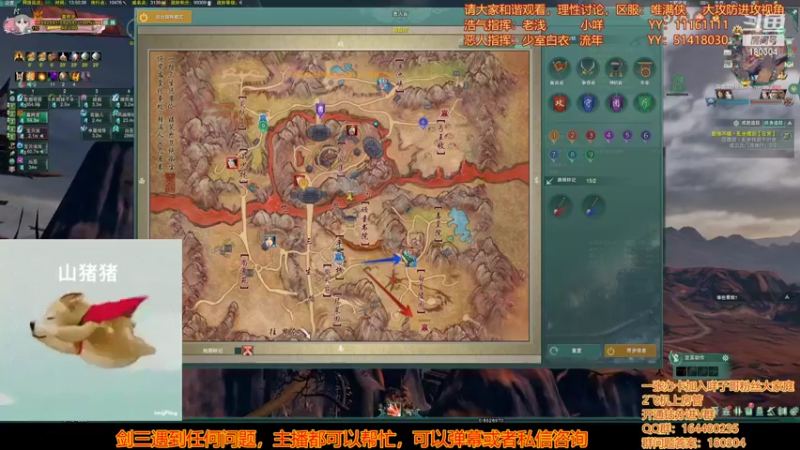 【2022-06-26 13点场】你们帅气的小咩：唯满侠浩气大攻防！！！