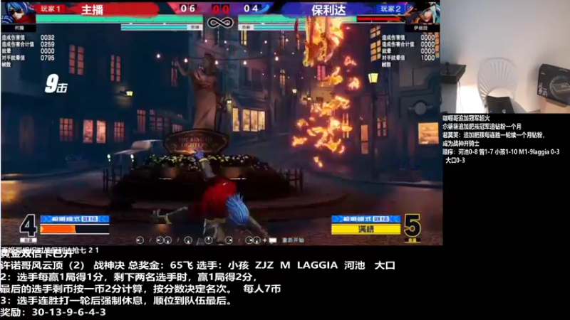 【2022-06-26 01点场】游天堂：小孩曾卓君：许诺哥顶上之战