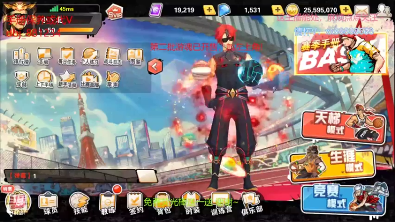 【2022-06-24 20点场】四大皆空空空丶：第二批游魂已开售~