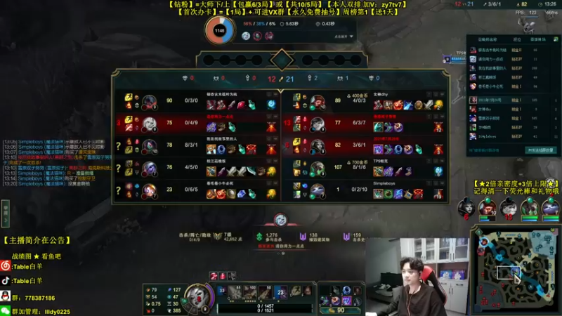 【2022-06-26 18点场】Table白羊：【中单霸主】T0打法全解！