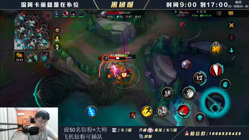 【2022-06-25 14点场】米团呀：下赛季版本答案石头流狗头