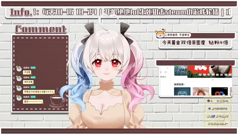 【2022-06-26 10点场】小盒子u：⛱ 黄金双倍 | 新主播第3天直播