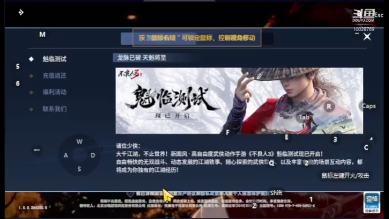 【2022-06-23 11点场】深蓝YonHen：不良人3删档测试~