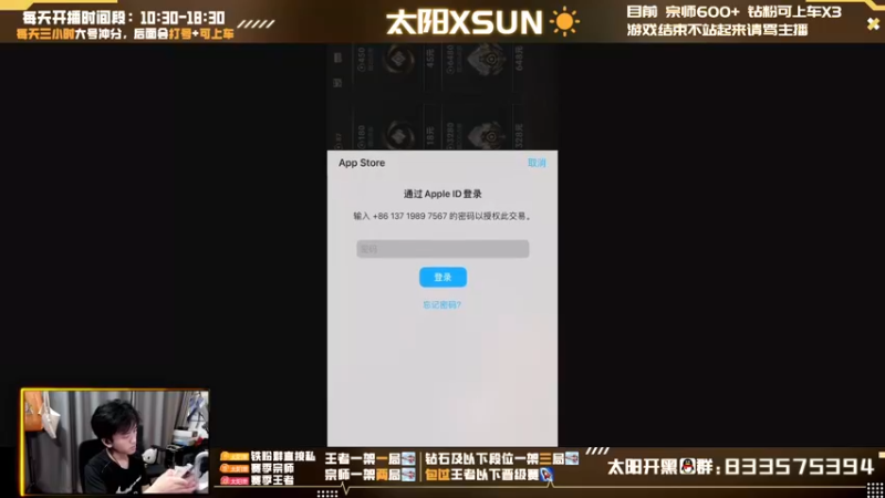 【2022-06-25 10点场】太阳Xsun：☀双人路顶级博弈·速上宗师