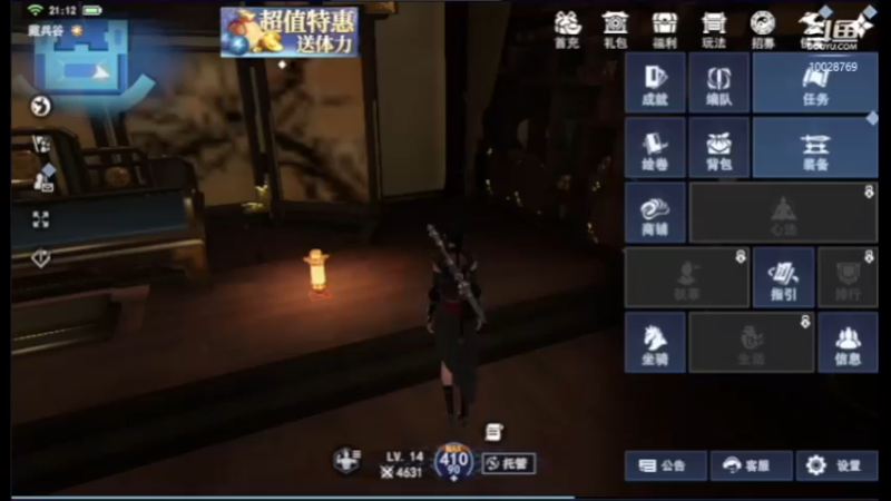 【2022-06-25 21点场】深蓝YonHen：不良人3删档测试~