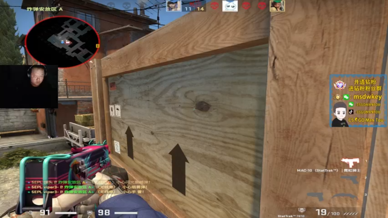 【2022-06-26 20点场】CSGO馒头：黄金双倍亲密度打打PL