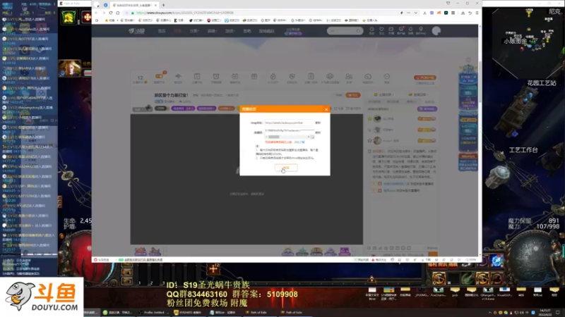 【2022-06-22 14点场】圣光蜗牛丶：新区整个力暴打宝！
