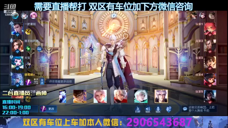 【2022-06-26 18点场】A老回：有车位 诸葛亮打野伤害超出你认知