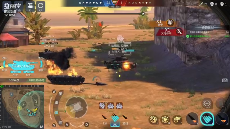 【2022-06-26 01点场】神怒流云飞沙：流云飞沙的直播间