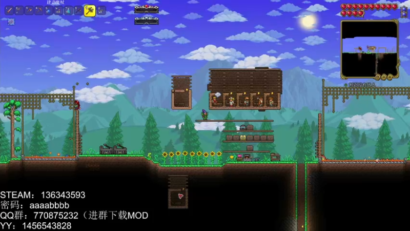 泰拉瑞亚mod1.4版本，灾厄2.0版本！——003