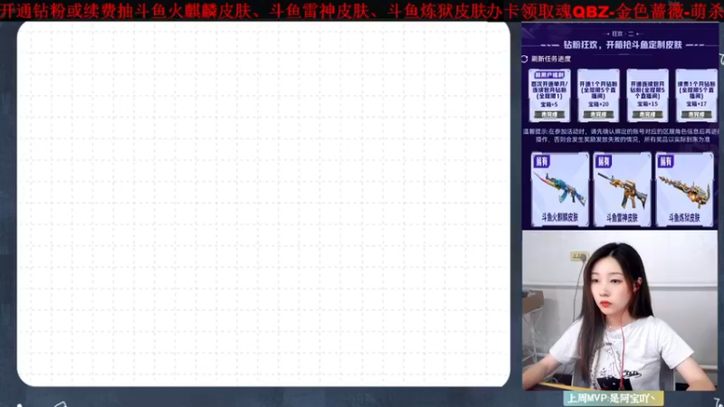 【2022-06-26 18点场】天然柚子tea：钻粉拿斗鱼雷神火麒麟皮肤