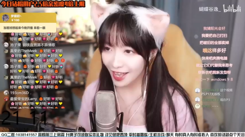 【2022-06-26 00点场】真栗：双倍亲密！听歌轮播～～