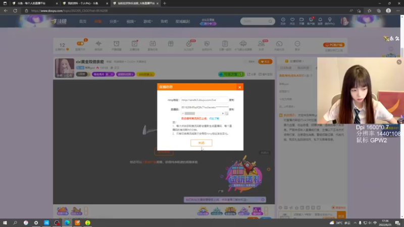 【2022-06-25 17点场】希希god：emo漫画女主