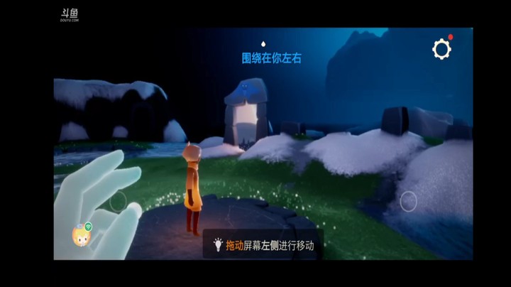 光遇